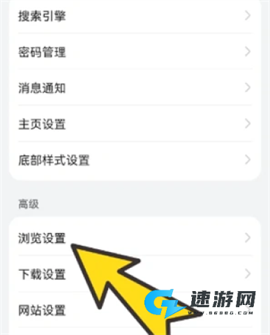 啵啵浏览器 第8张图