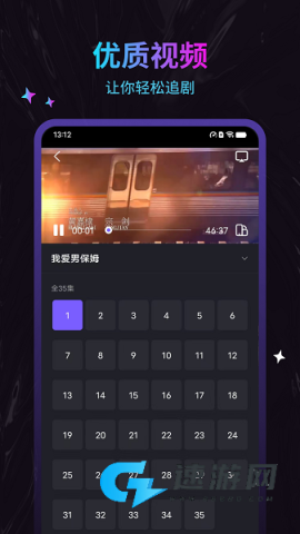 周六影视大全 第3张图