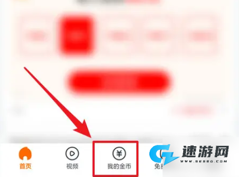悟空浏览器 第9张图