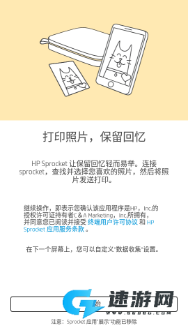 HPSprocket惠普小印 第2张图