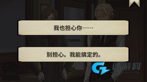 干燥愉悦的酒吧 第5张图