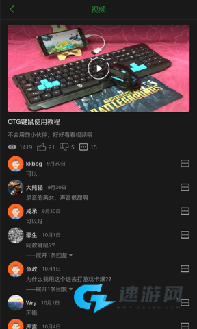 口袋魔盒云电脑