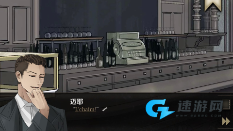 干燥愉悦的酒吧 第8张图