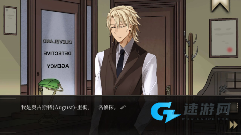 干燥愉悦的酒吧 第6张图