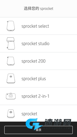 HPSprocket惠普小印 第3张图