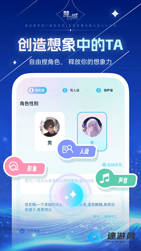 梦与城(毒霸姬)