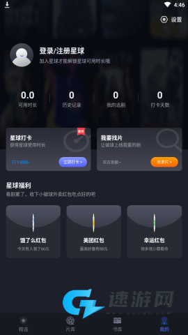 美剧星球2025最新版