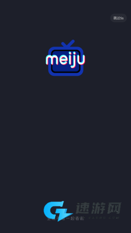 美剧星球2025最新版 第4张图