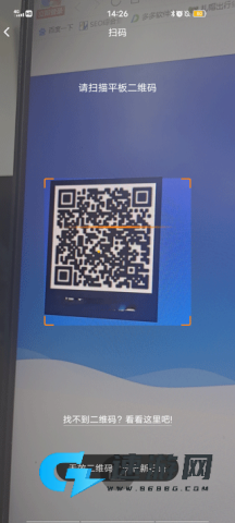 小天才护眼平板 第3张图