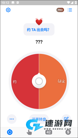 小决定官方正版 第5张图