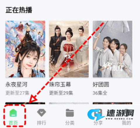 观影时光 第2张图