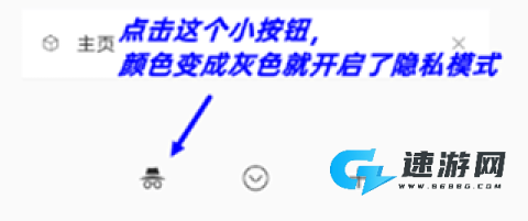 油猴浏览器 第3张图