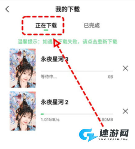 观影时光 第5张图