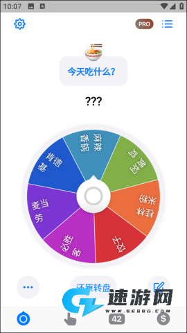 小决定官方正版 第4张图