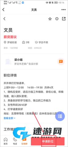 罗定e天空最新版本首页