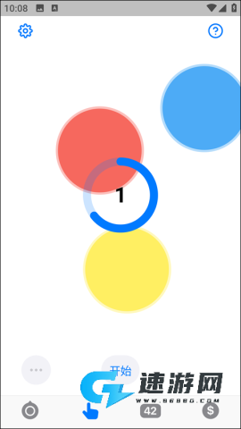 小决定官方正版 第6张图