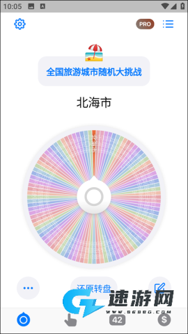 小决定官方正版 第1张图