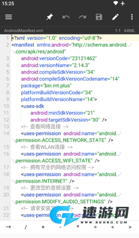mt管理器官网免费版