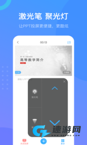 学银在线 第1张图