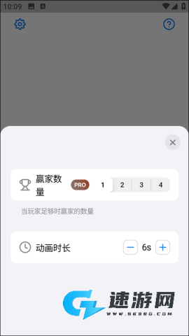 小决定官方正版 第7张图