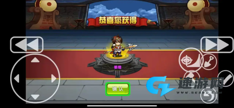 三国荣耀 第1张图