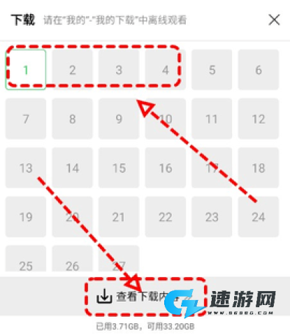 观影时光 第3张图