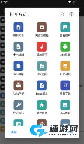 mt管理器官网免费版