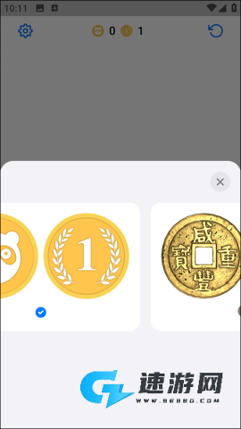 小决定官方正版 第9张图