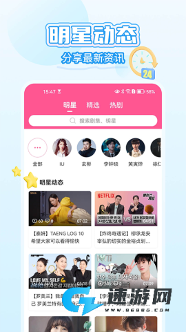 韩小圈免费官方版