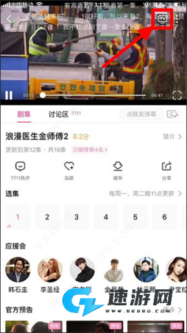 韩小圈免费官方版 第3张图
