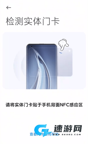 小米钱包手机版