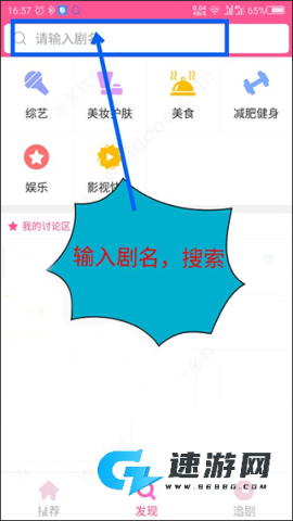 韩小圈免费官方版 第11张图