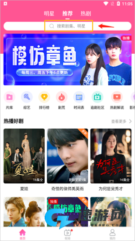 韩小圈免费官方版 第6张图