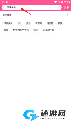 韩小圈免费官方版 第7张图