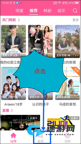 韩小圈免费官方版 第10张图