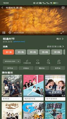 蓝月影视 第1张图