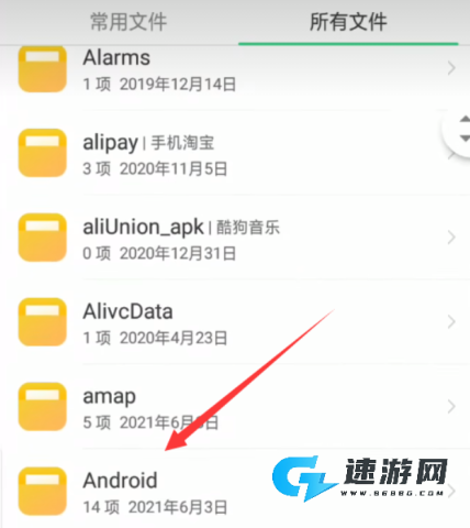 exagear模拟器 第2张图