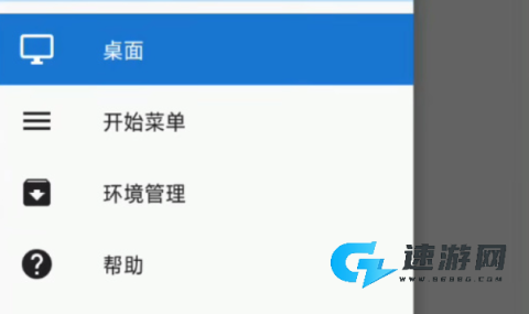exagear模拟器 第3张图