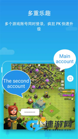 平行空间官方版