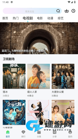 雪豹视频 第3张图