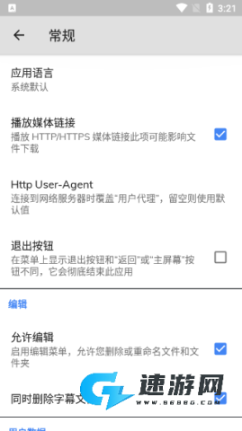 mxplayer安卓官方版