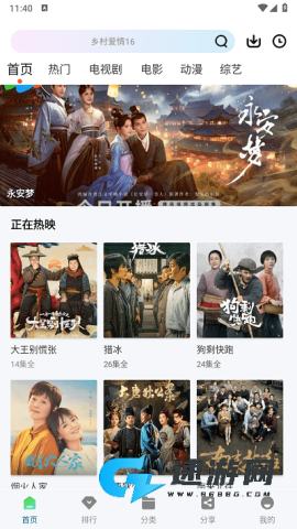 雪豹视频 第2张图