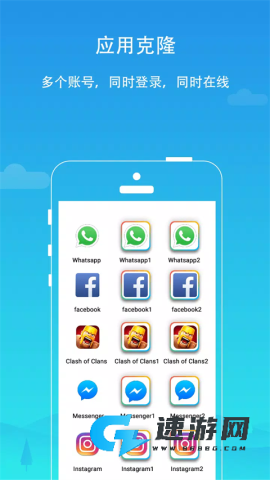 平行空间官方版