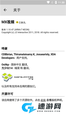 mxplayer安卓官方版