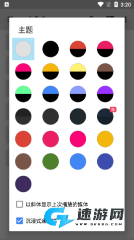 mxplayer安卓官方版