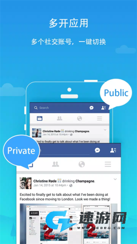 平行空间官方版