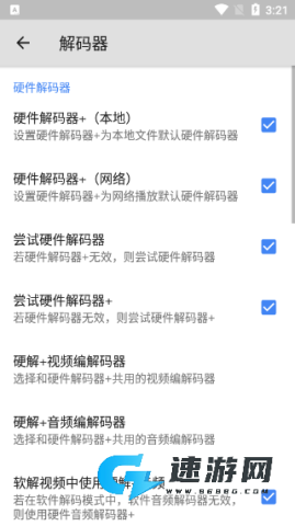 mxplayer安卓官方版