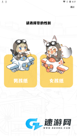 比漫熊官方免费版