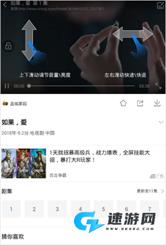 七七影视大全 第3张图