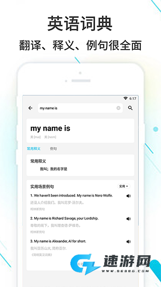 作业精灵官方正版